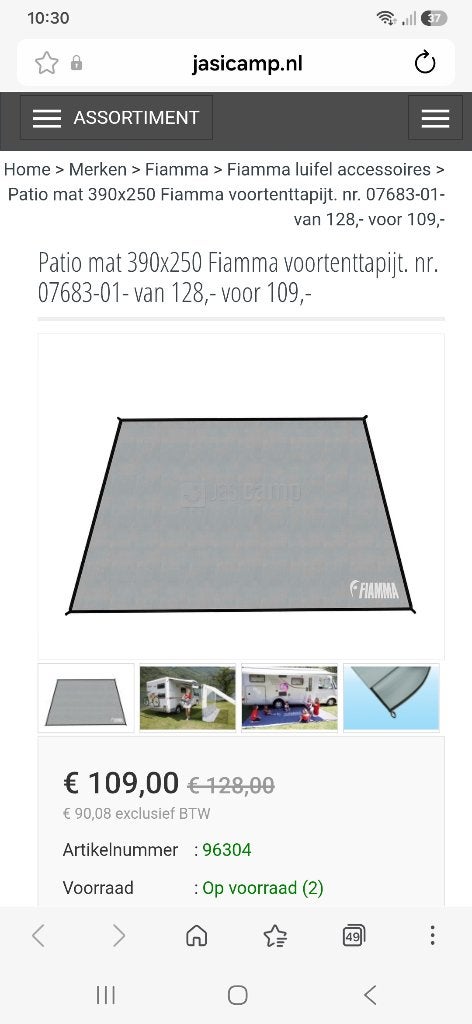 Fiamma voortentmat 1 dag gebruikt, Ophalen, Zo goed als nieuw