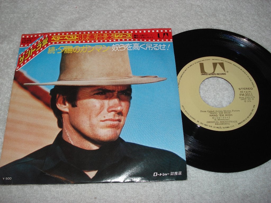 Ennio Morricone    Hang Em High  Japan, Fotohoes, Ophalen of Verzenden, Zo goed als nieuw, Country en Western