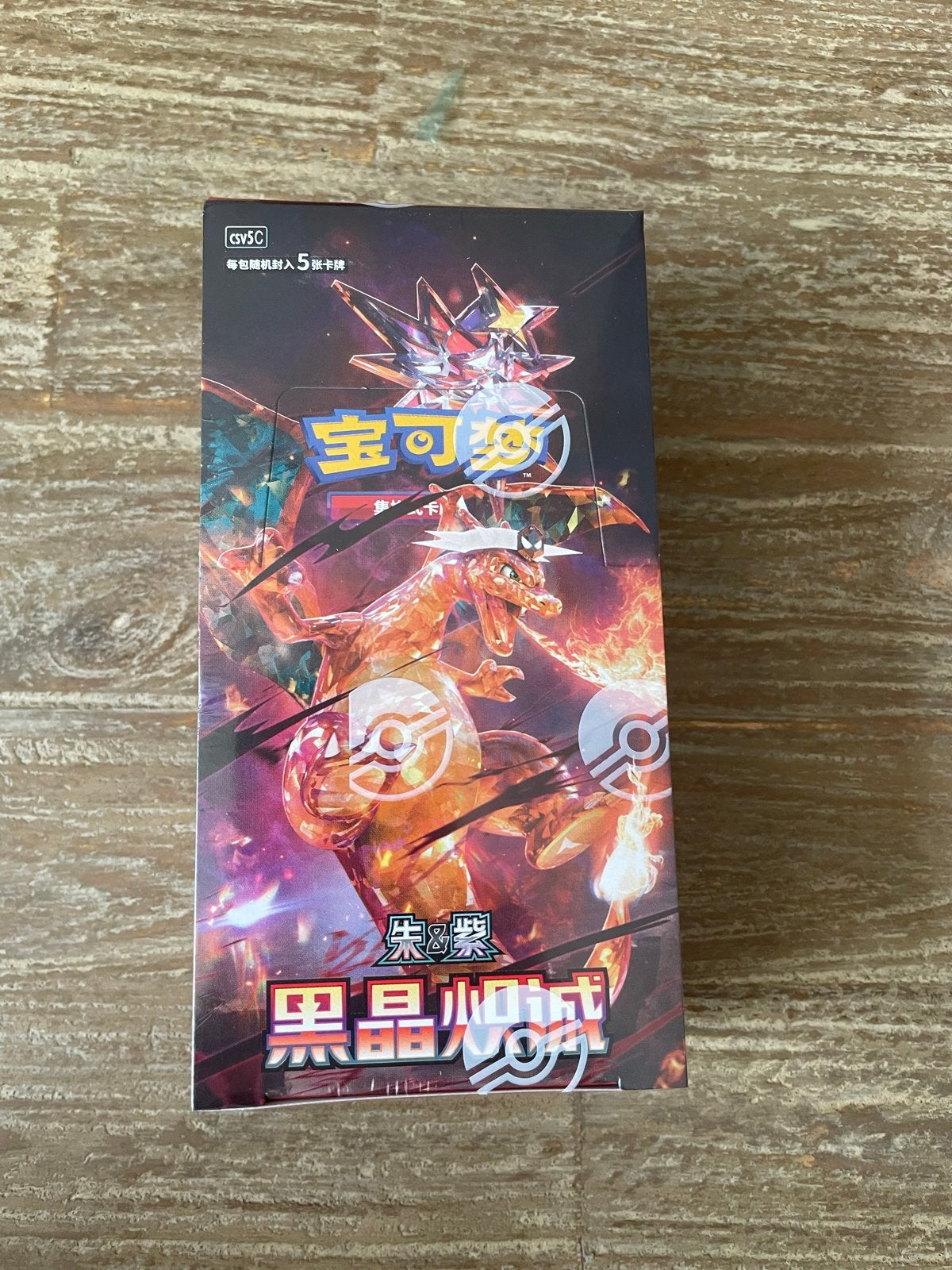 Pokémon Dark Crystal Blaze Boosterbox (Chinees), Ophalen of Verzenden, Nieuw, Boosterbox