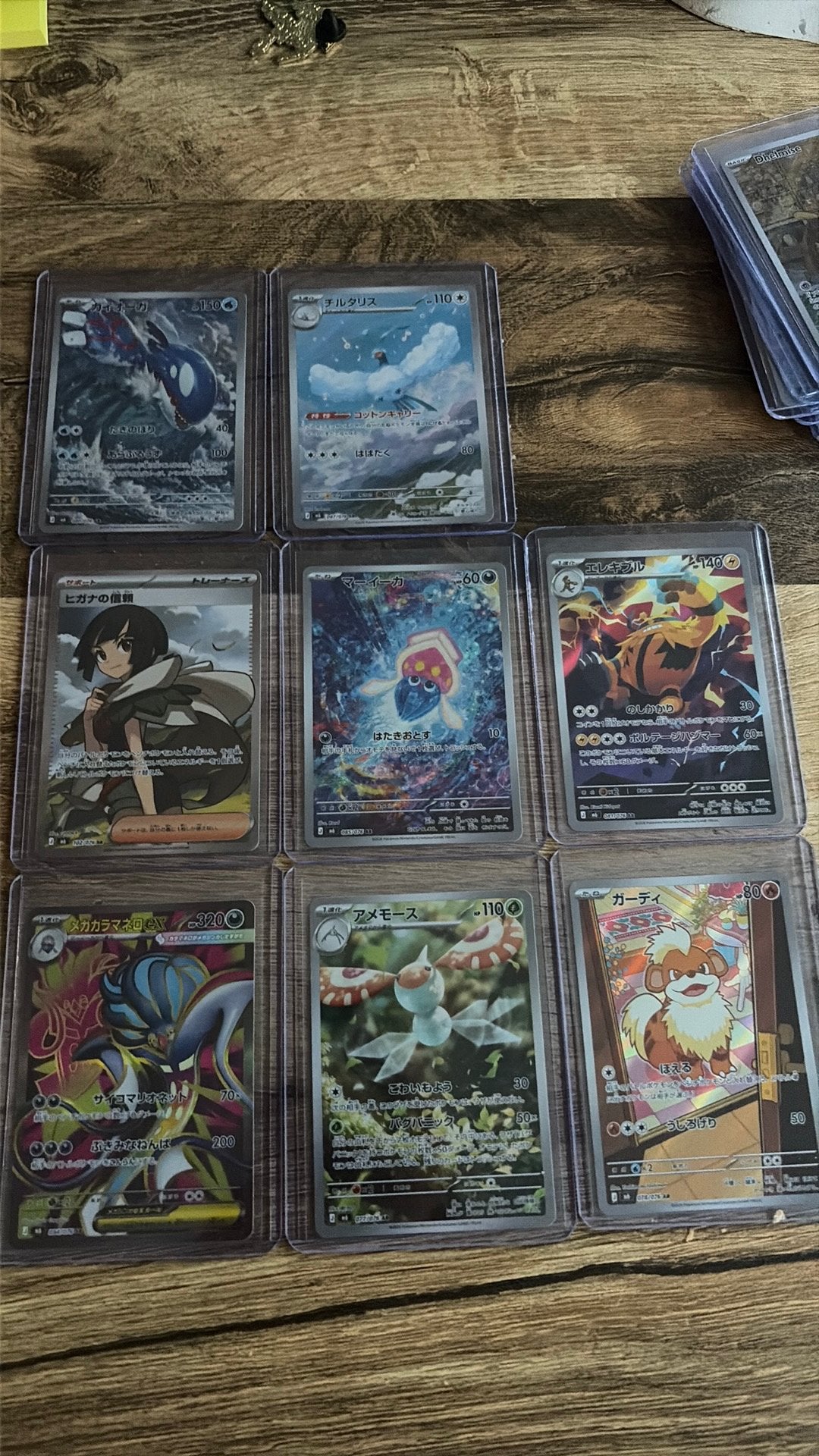 Storm Emeralda Full Arts!, Ophalen of Verzenden, Zo goed als nieuw
