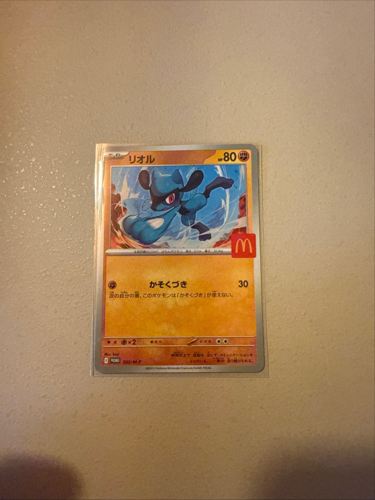 Riolu 022/M-P Promo Mcdonald's Pokemon Japans Near Mint, Ophalen of Verzenden, Zo goed als nieuw, Losse kaart