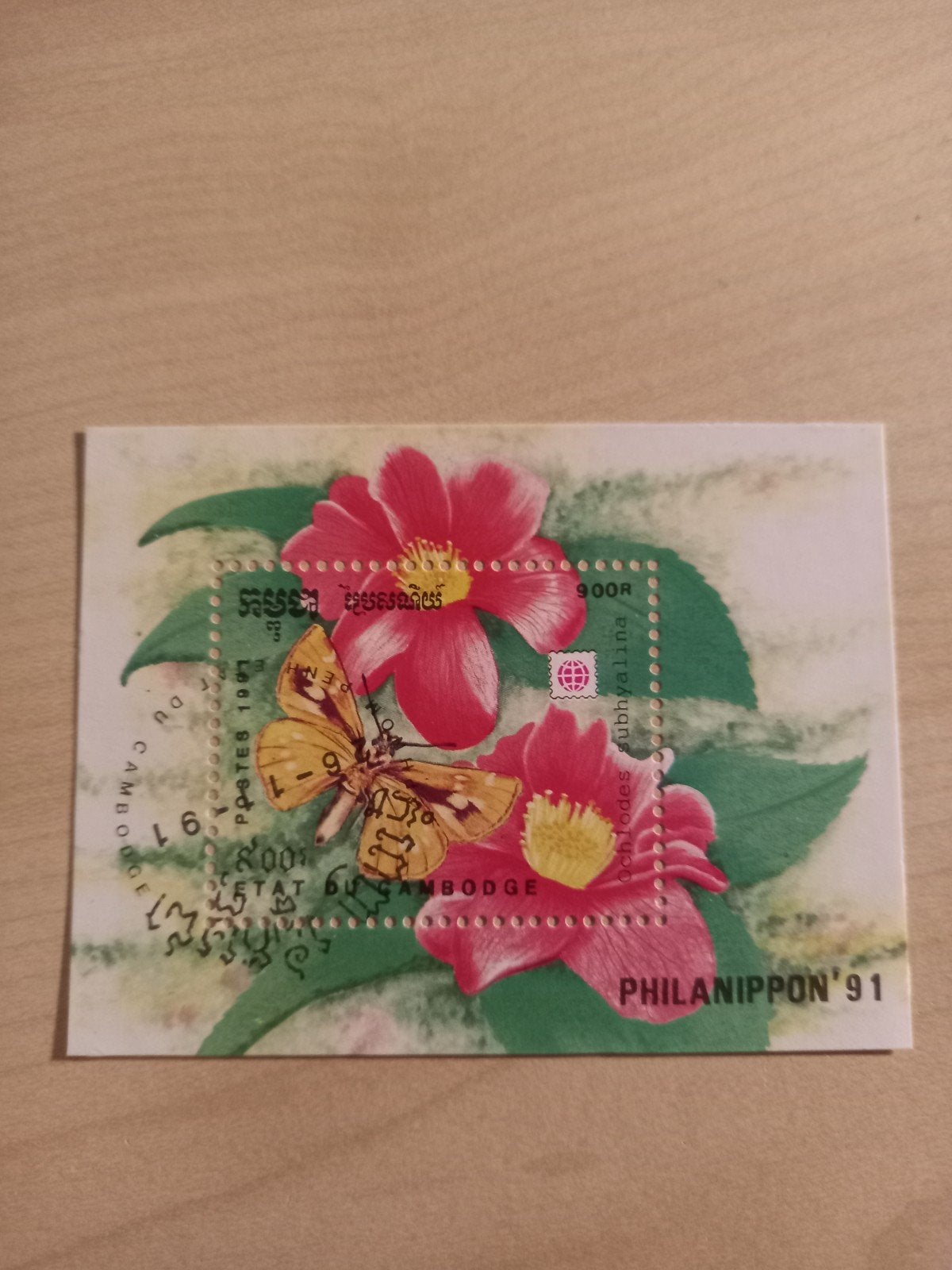 Cambodja postzegel 1991 - Bloemen en vlinder, Ophalen of Verzenden, Gestempeld, Zuidoost-Azië