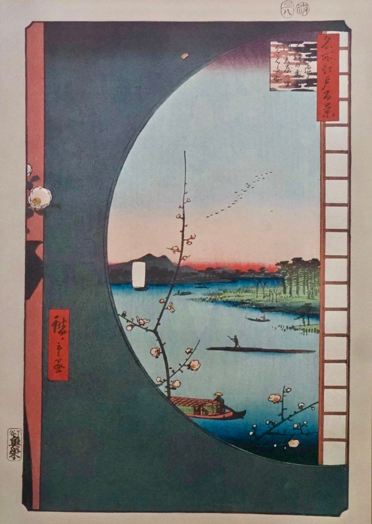 Uitzicht vanaf Massaki van de Suijin-schrijn, Uchikawa., Ophalen of Verzenden, Gesigneerd in de plaat, Landschappen, Lithografie