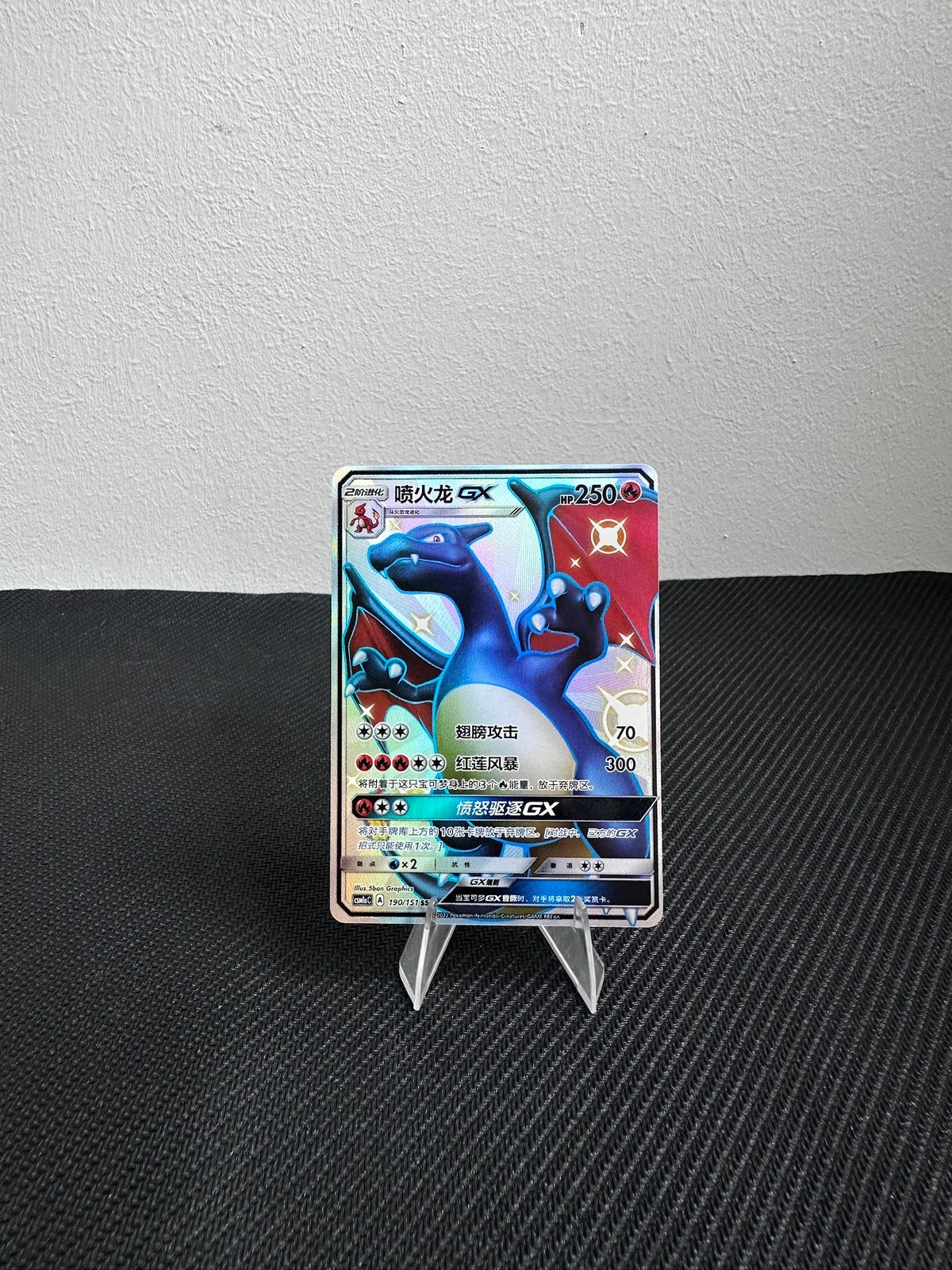 Charizard GX Shiny (190/151) - Storming Emergence - Chinees, Hobby en Vrije tijd, Verzenden, Zo goed als nieuw, Losse kaart