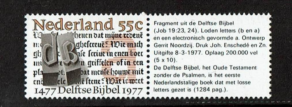 Nederland NVPH 1131 postfris, Verzenden, Na 1940, Postfris