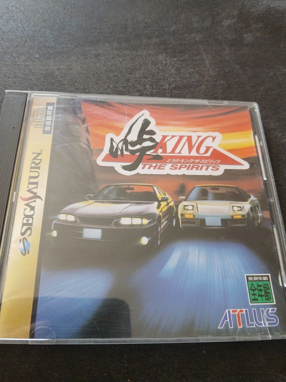 Touge King The Spirits - Sega Saturn (Japans), Ophalen of Verzenden