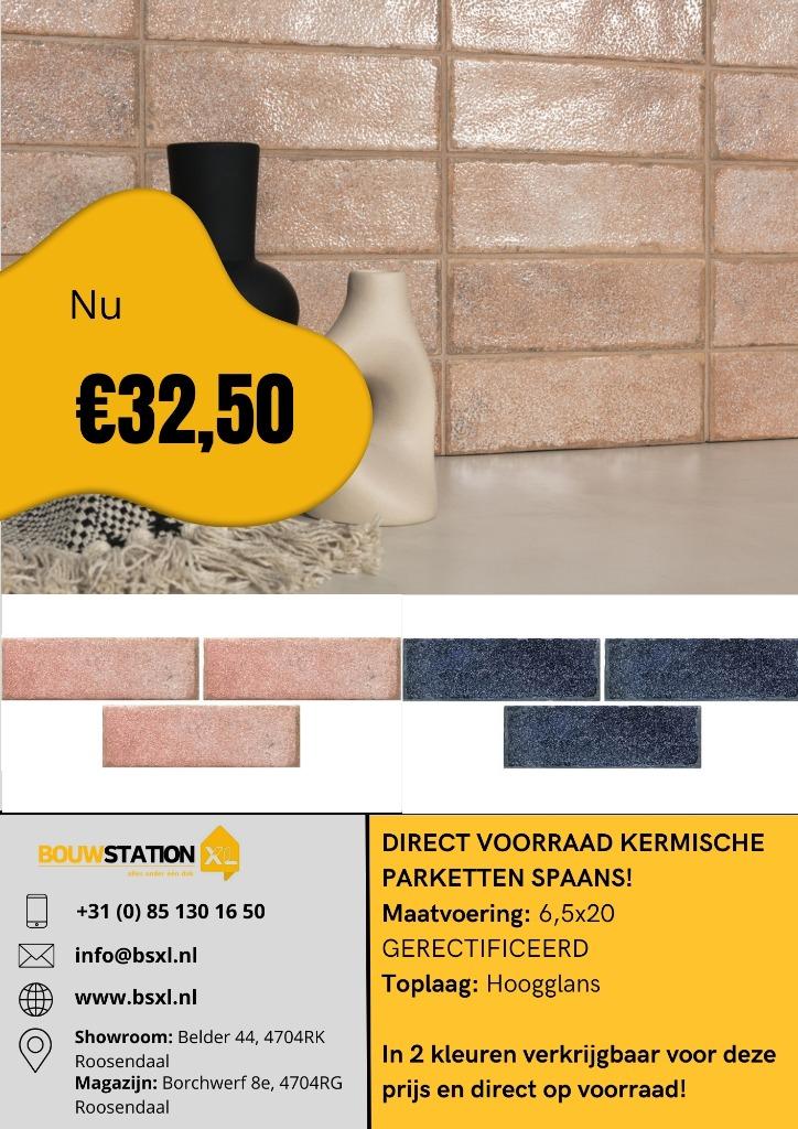 Actie Decor tegels uit voorraad leverbaar in Roosendaal !!, Doe-het-zelf en Verbouw, Tegels, Nieuw, Ophalen of Verzenden, 20 tot 40 cm