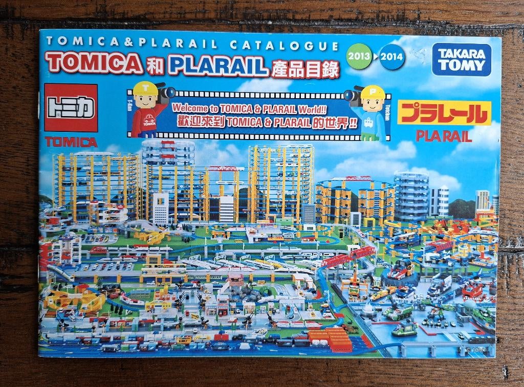 Catalogus van Tomica 2013 - 2014, Ophalen of Verzenden, Zo goed als nieuw, Catalogus