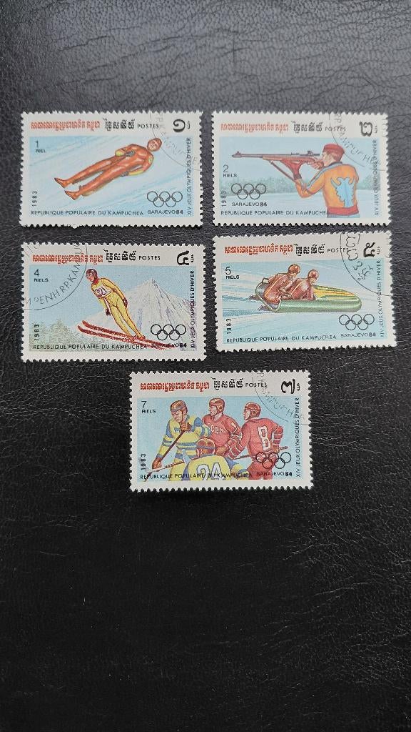 Postzegels Kampuchea (Cambodja), Verzenden, Gestempeld, Sport