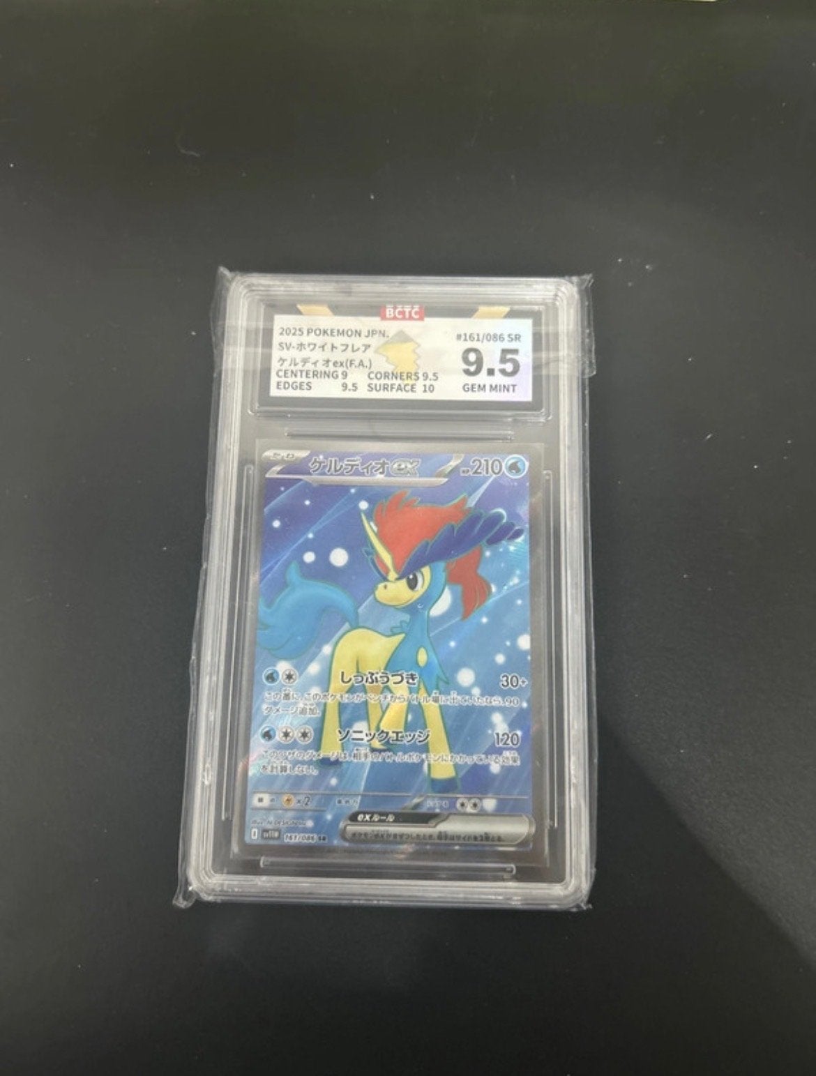 Keldeo EX (F.A.) 2023 Pokemon JPN SV-White Flare BCTC 9.5, Verzenden, Zo goed als nieuw, Losse kaart