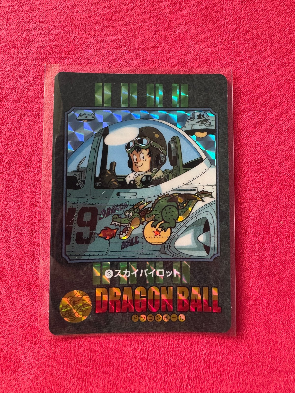 Dragon Ball Z Visual Adventure Card - Sky Pilot Goku, Ophalen of Verzenden, Zo goed als nieuw