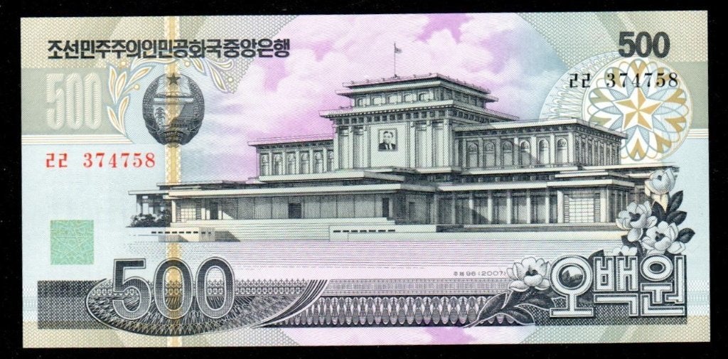 Bankbiljet - Noord Korea 500 Won 2007 - UNC., Postzegels en Munten, Ophalen of Verzenden, Oost-Azië, Los biljet