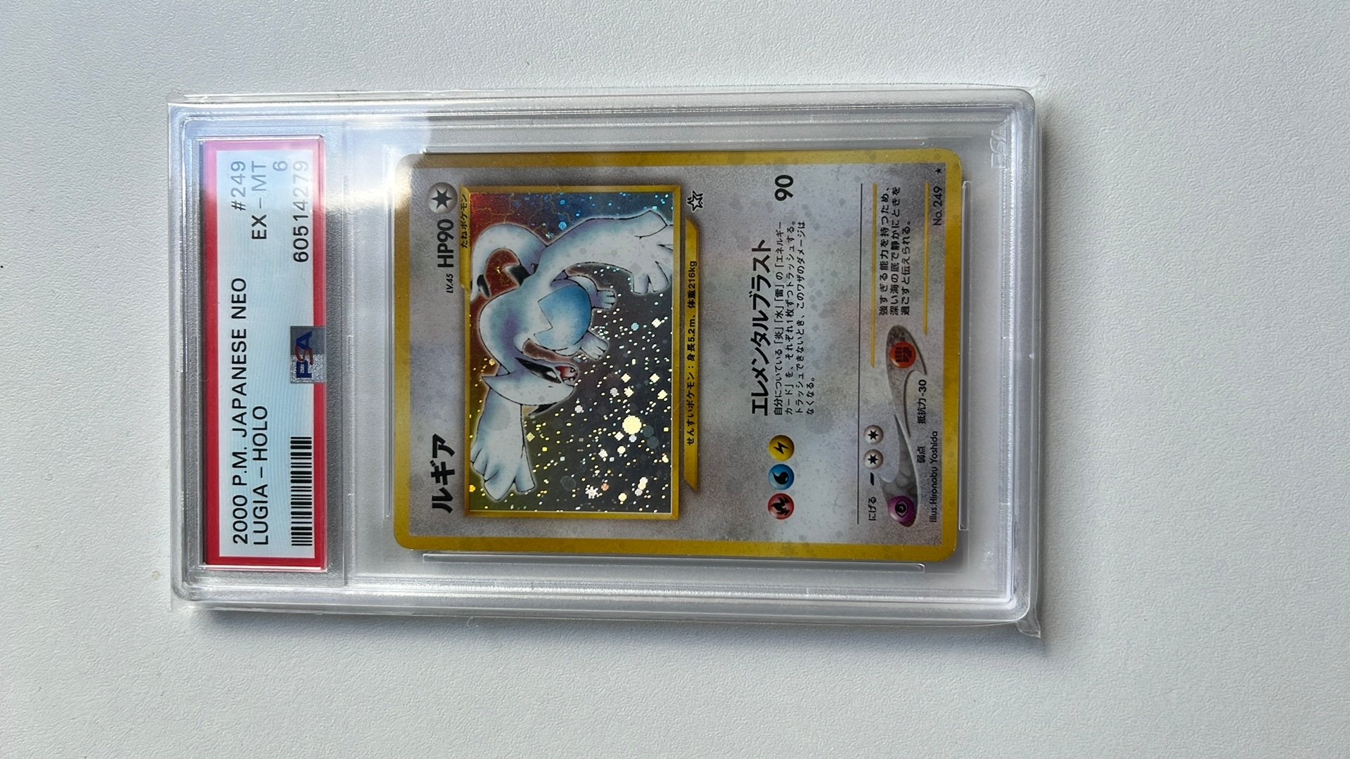 Japense Neo Genesis Lugia PSA 6, Ophalen, Nieuw