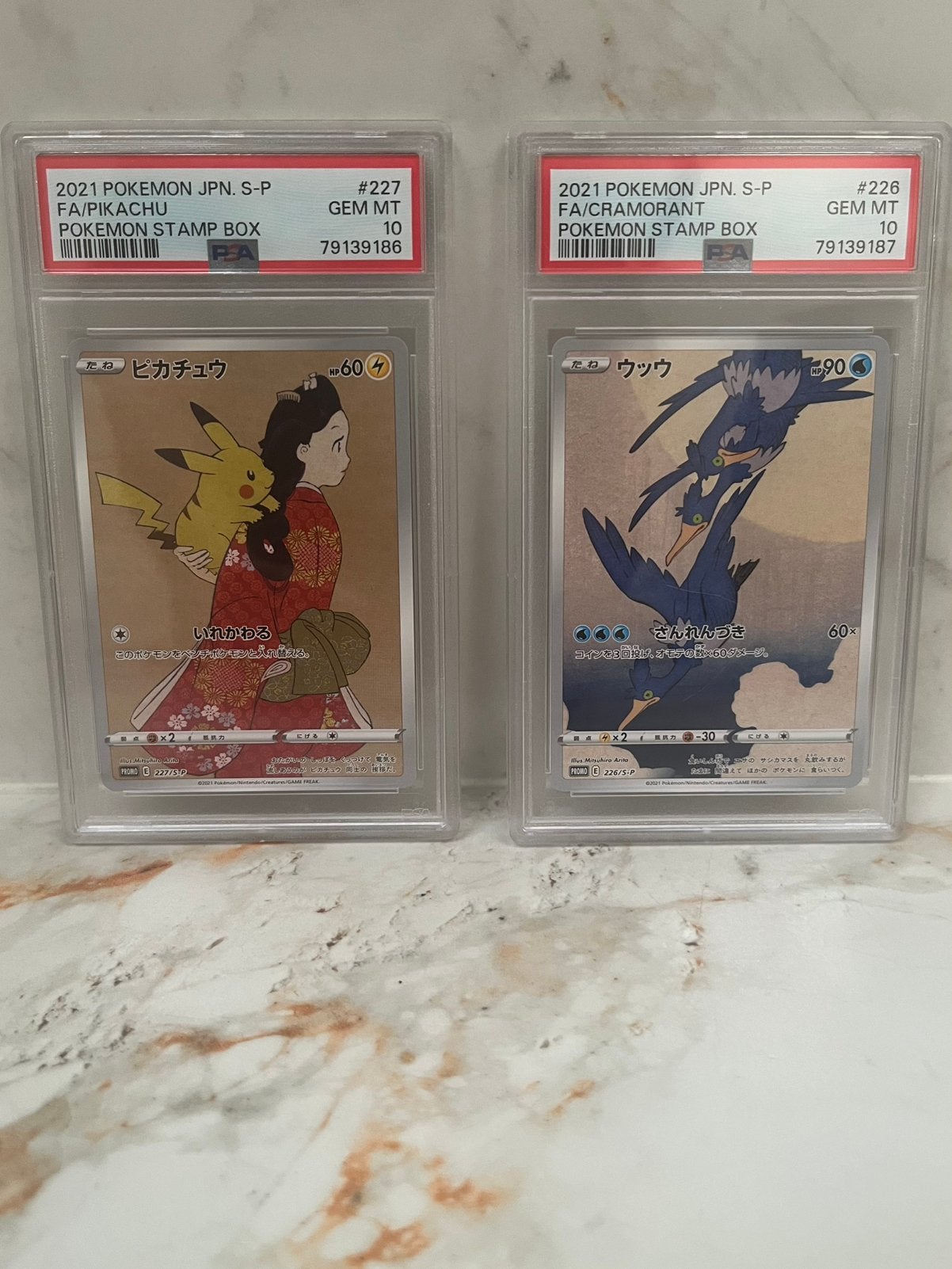 Stamp Box Promo’s PSA 10 Sequential, Ophalen, Nieuw