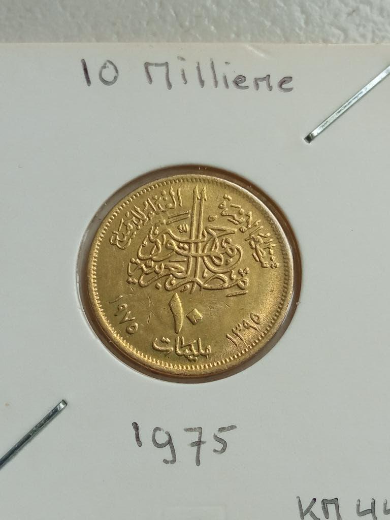 Egypte 10 millime 1975., Ophalen of Verzenden, Egypte, Losse munt