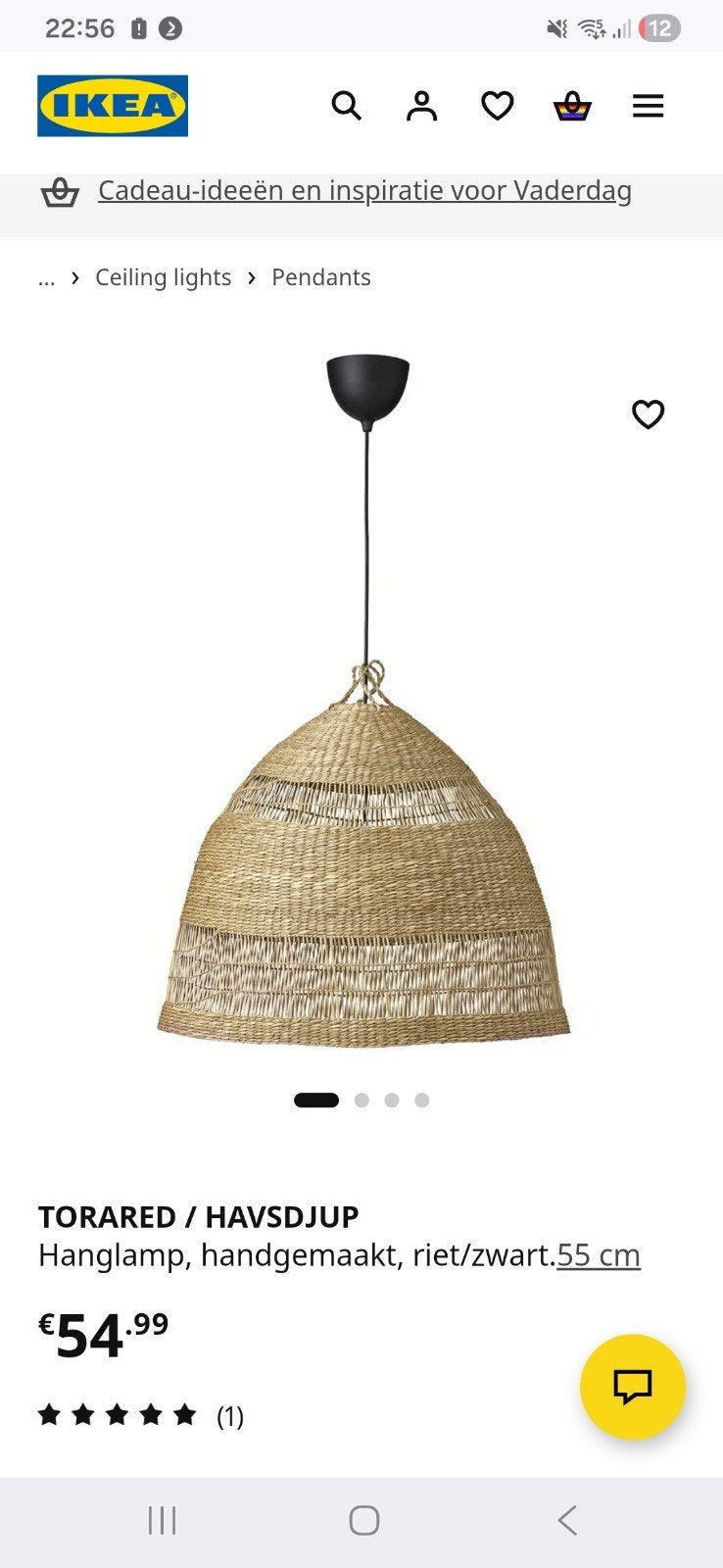 IKEA TORAREDS / HAVSDJUP Hanglamp, handgemaakt, riet/zwart, Bohemian, Scandinavisch, Ophalen of Verzenden, Zo goed als nieuw, Overige materialen