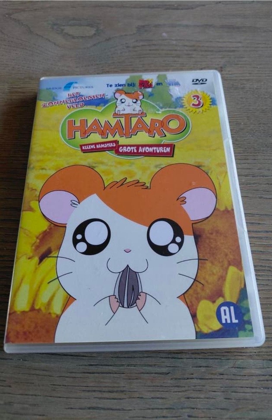 Hamtaro deel 3 het zonnebloemenveld dvd. Fox kids., Gebruikt, Tekenfilm, Ophalen of Verzenden, Alle leeftijden