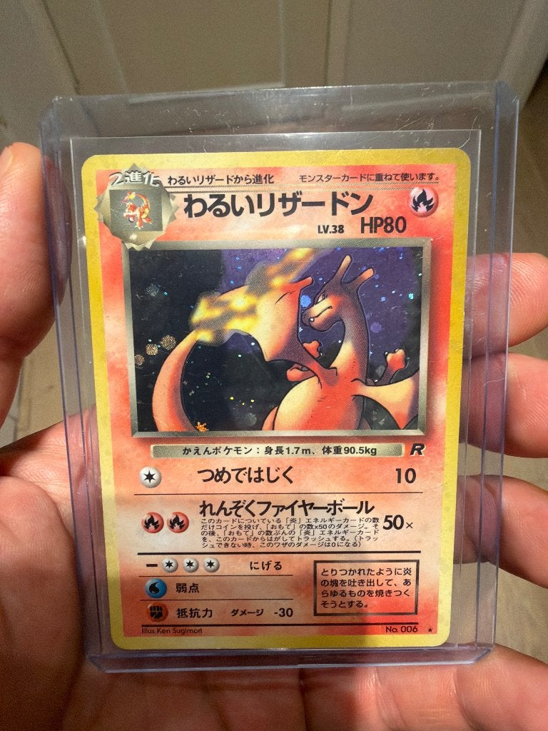 Dark chazard Japanese holo, Hobby en Vrije tijd, Ophalen of Verzenden, Nieuw, Losse kaart