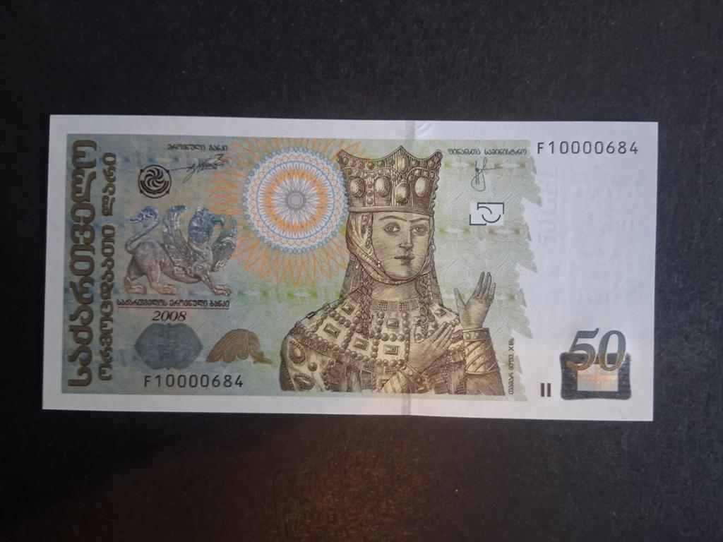 50 lari Georgië unc 2008, Ophalen of Verzenden, Midden-Oosten, Los biljet