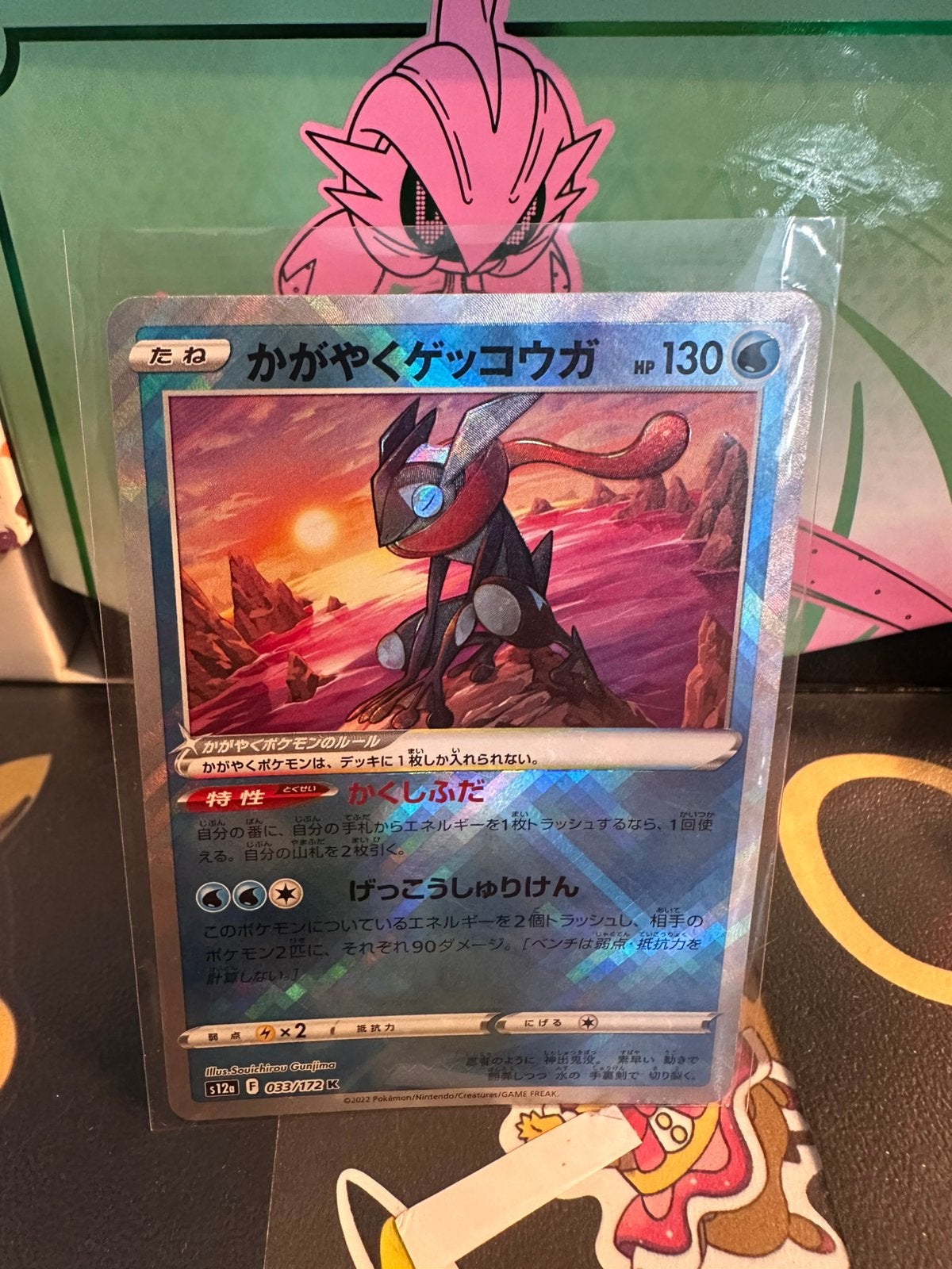Radiant Greninja (s12a 033), Ophalen of Verzenden, Nieuw, Losse kaart, Foil