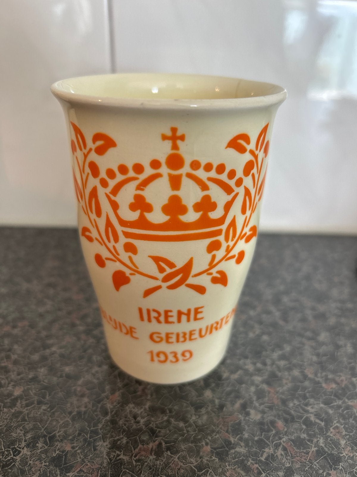 Gedenkbeker Prinses Irene Geboorte 1939 - Maastricht, Antiek en Kunst, Ophalen