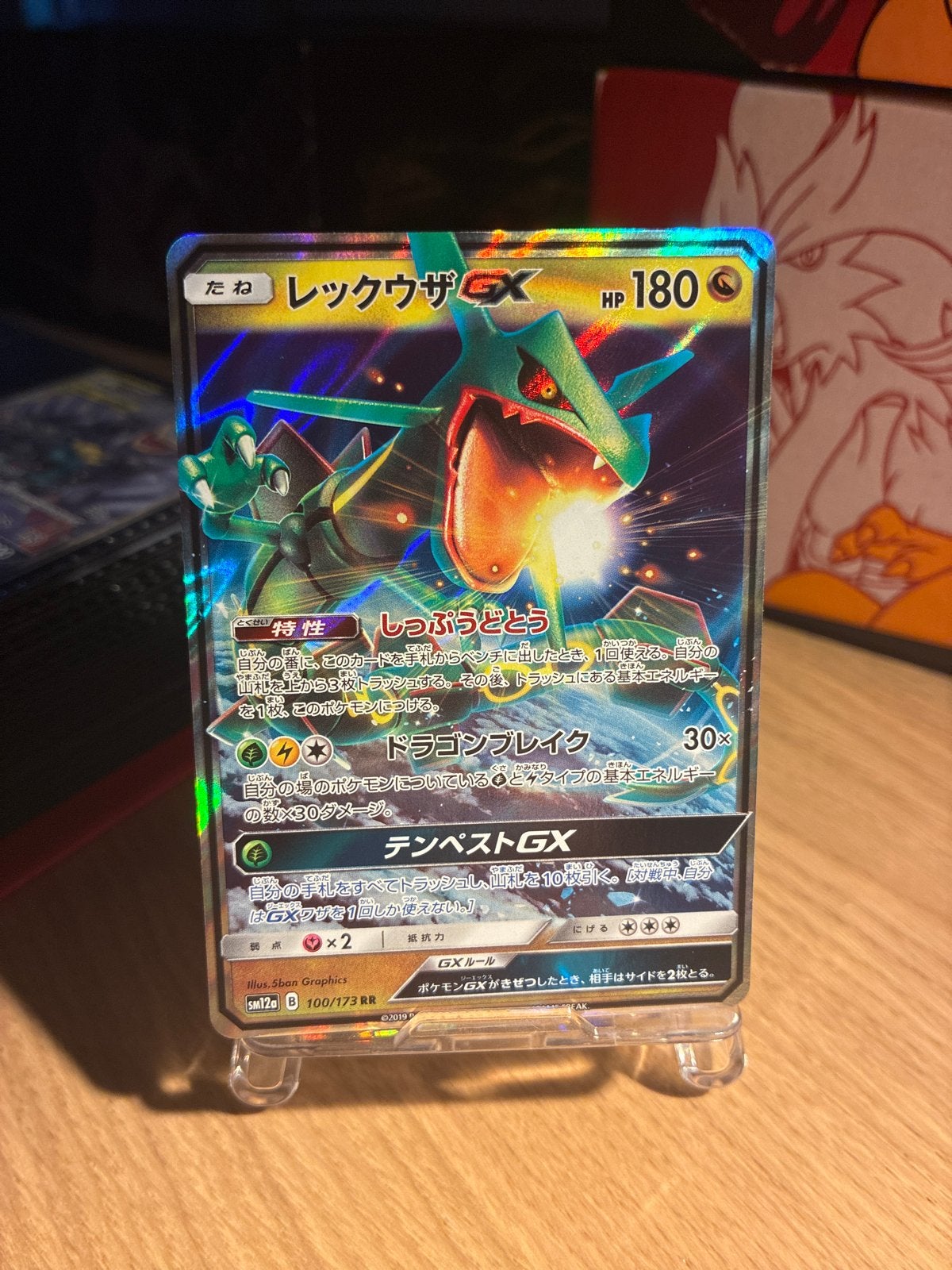 Rayquaza GX SM12a 100/173 Holo Foil Pokémon Kaart, Ophalen of Verzenden, Zo goed als nieuw, Losse kaart, Foil
