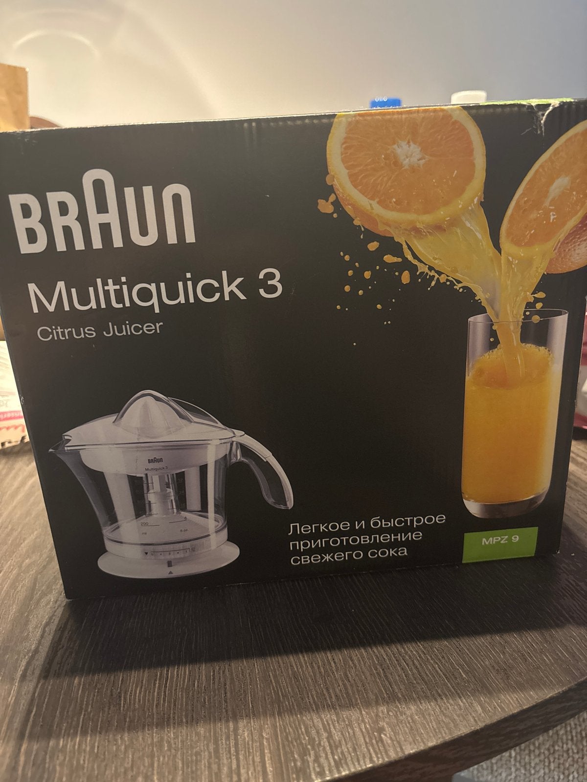 Braun Multiquick 3 Citruspers - MPZ 9, Witgoed en Apparatuur, Ophalen, Nieuw