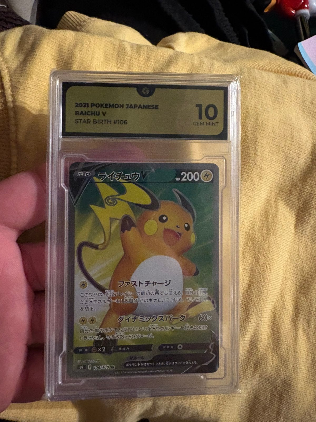 Raichu v grade 10, Ophalen of Verzenden, Zo goed als nieuw, Meerdere kaarten, Foil