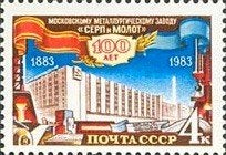 Sovjet Unie. Rusland. Postfris 1983, Ophalen of Verzenden