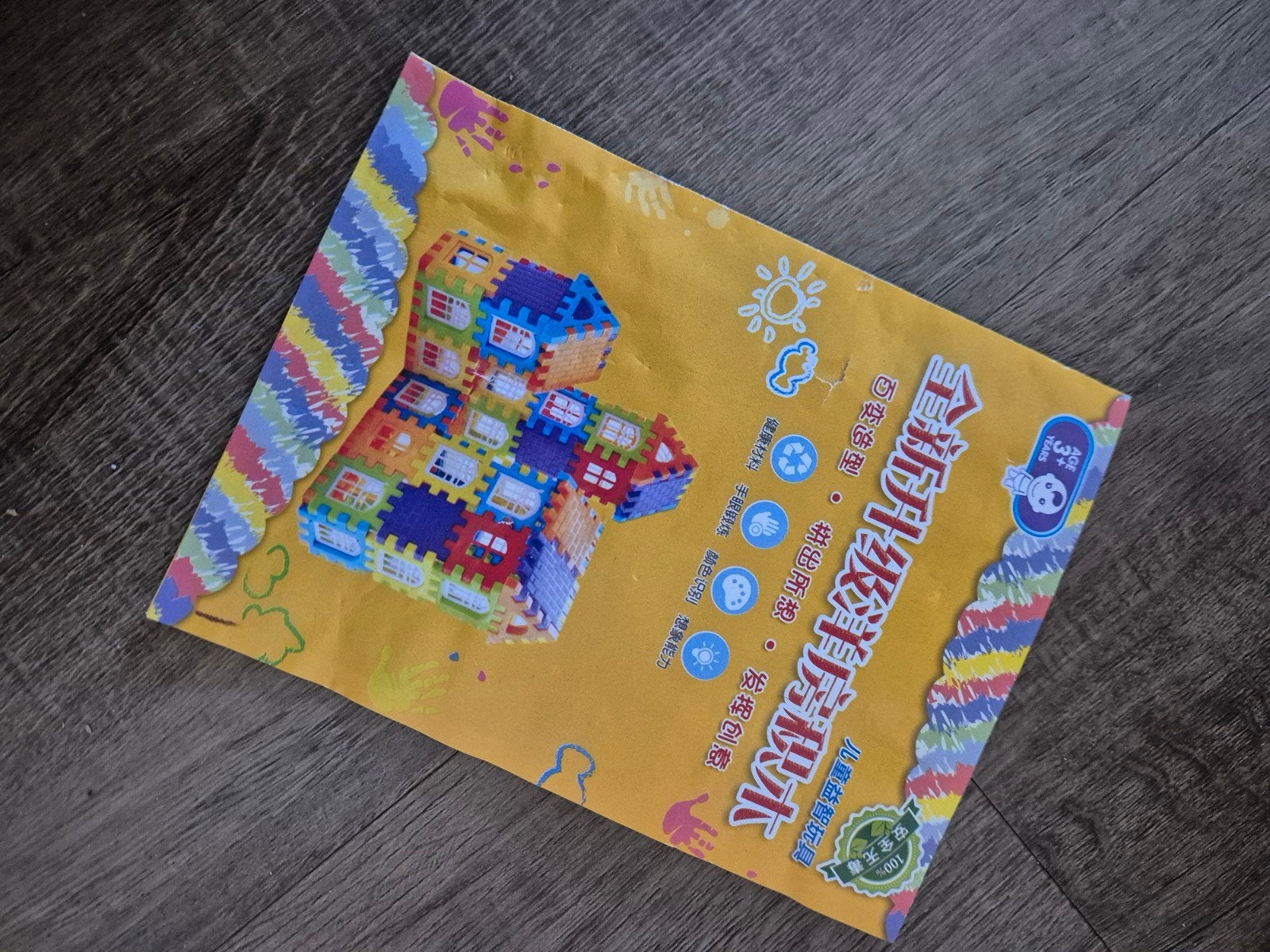 Little Architect Plastic Building Blocks, Kinderen en Baby's, Speelgoed | Bouwstenen, Ophalen of Verzenden, Nieuw