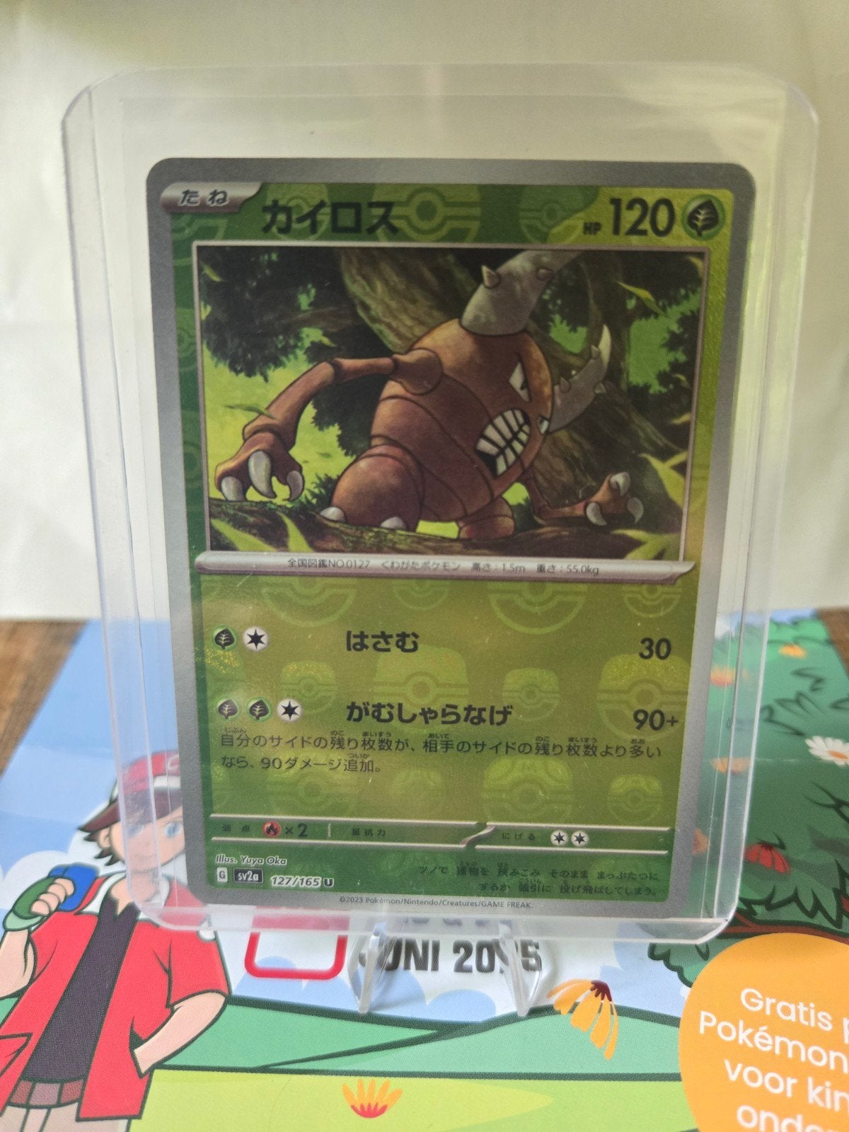 Pokémon Kaart Pinsir (Kailos) 127/165 Masterball, Verzenden, Zo goed als nieuw, Losse kaart