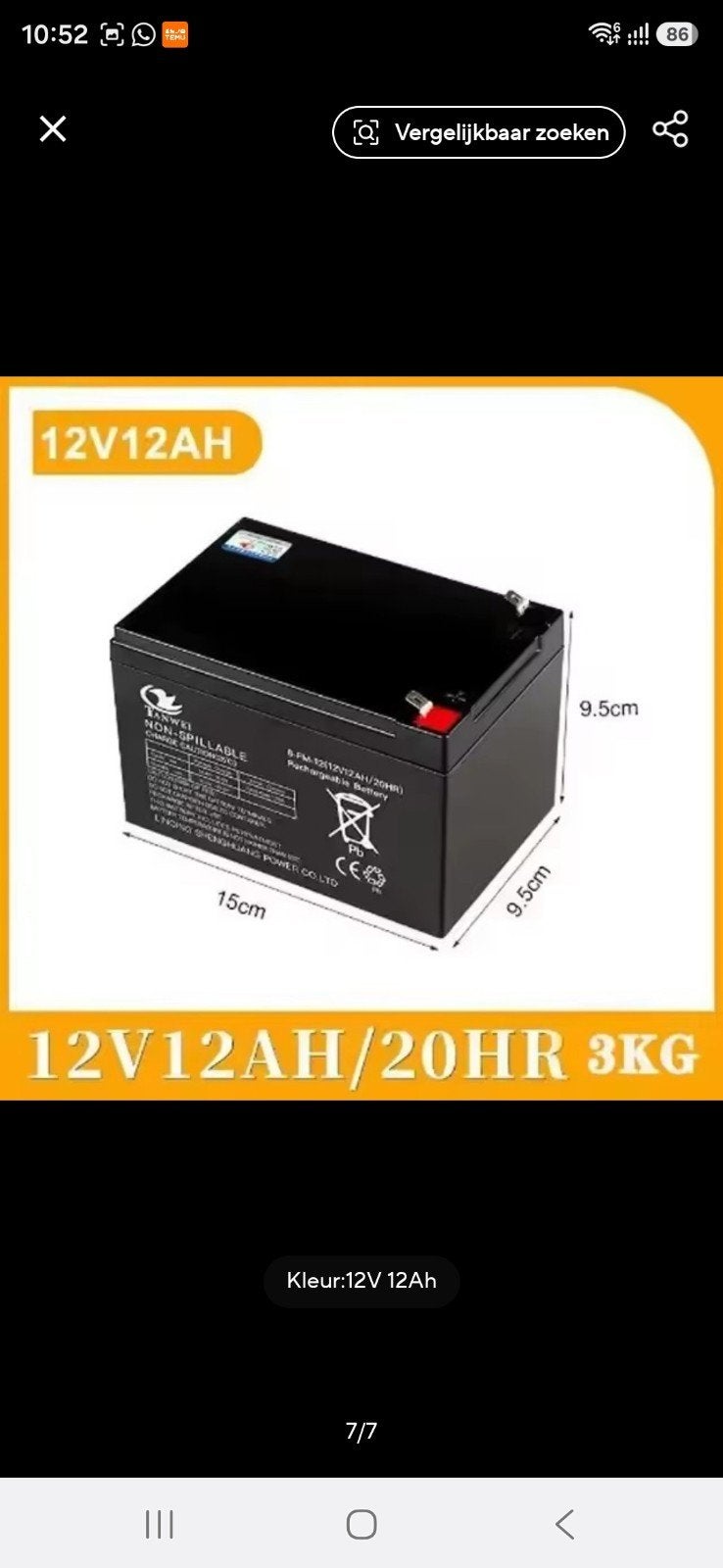 12V 12Ah Accu voor Muziekbox - Oplaadbaar. Ben op zoek naar, Ophalen of Verzenden, Nieuw, Oplaadbaar
