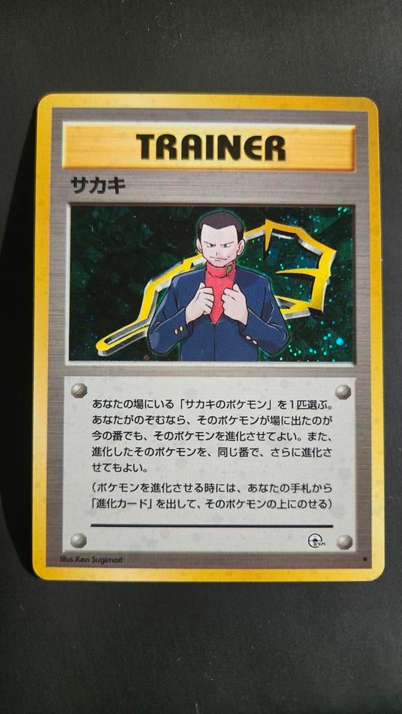 Giovanni Trainer Holo Gym Challenge Japans, Verzenden, Gebruikt