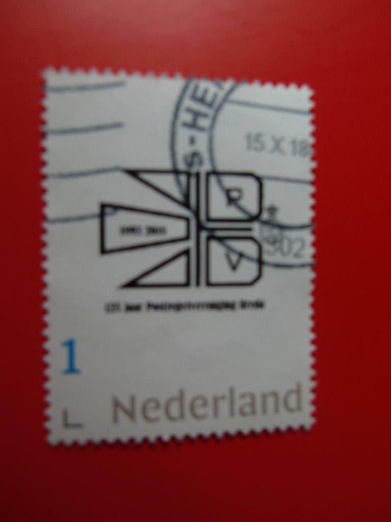 Persoonlijke zegel - 125 jr. Postz. Ver. Breda - gest., Postzegels en Munten, Postzegels | Nederland, Gestempeld, Na 1940, Verzenden