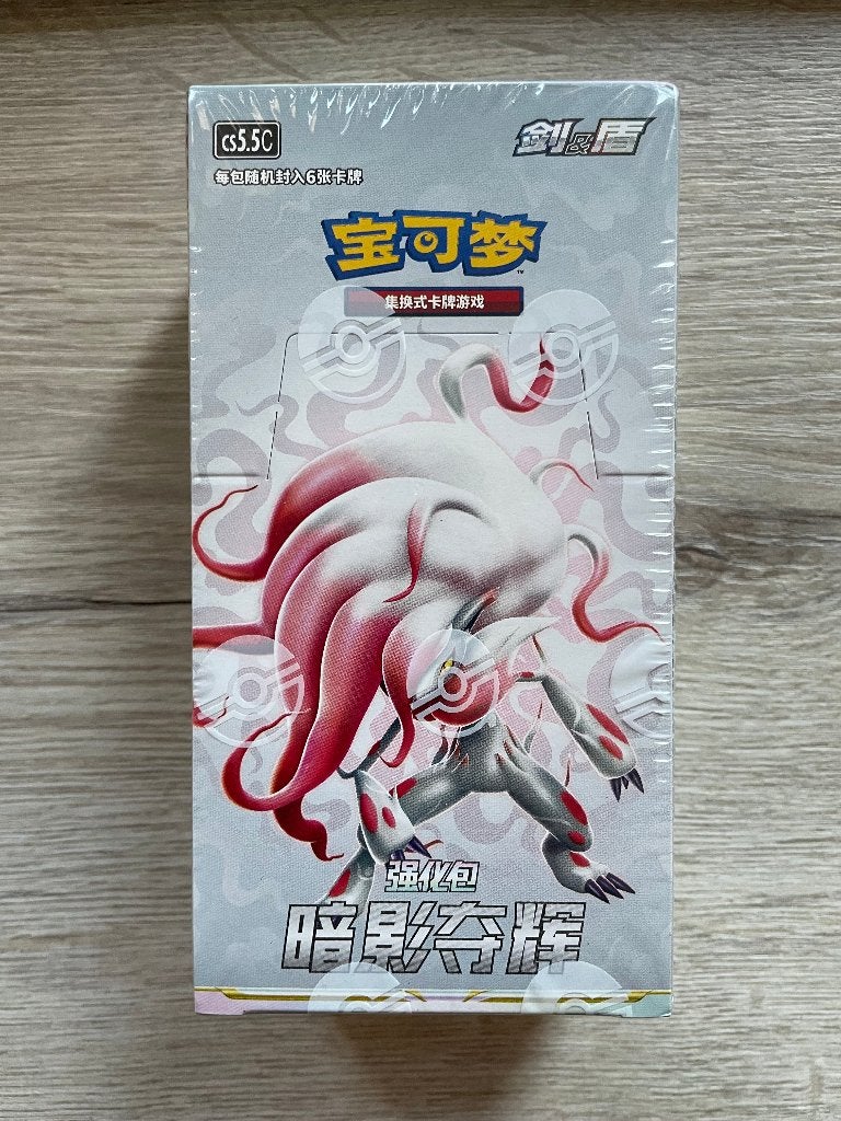 1x CS5.5C: Shadow of Glory Booster Box Chinese - Pokemon, Ophalen of Verzenden, Nieuw, Boosterbox, Foil