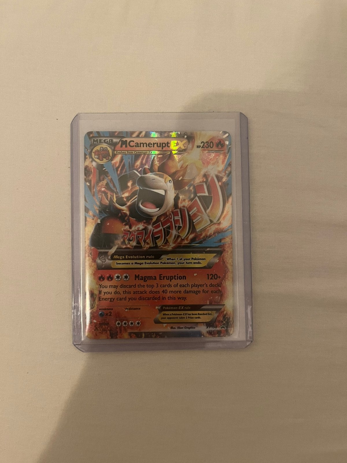 Mega camerupt Ex, Ophalen of Verzenden, Nieuw