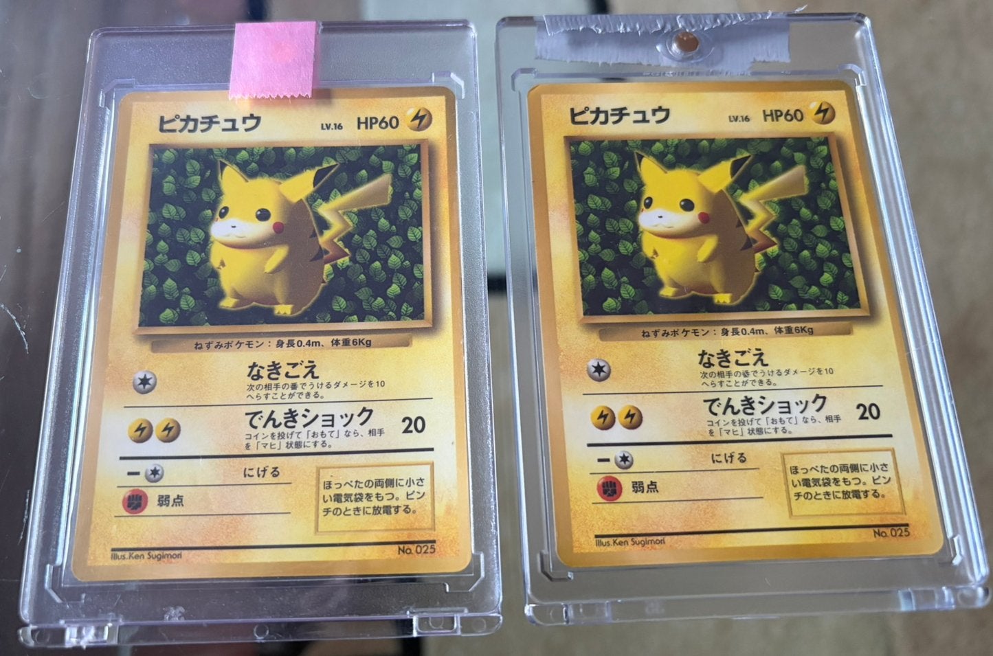 1996 CoroCoro Ivy Pikachu Glossy Ken Sugimori, Ophalen, Zo goed als nieuw