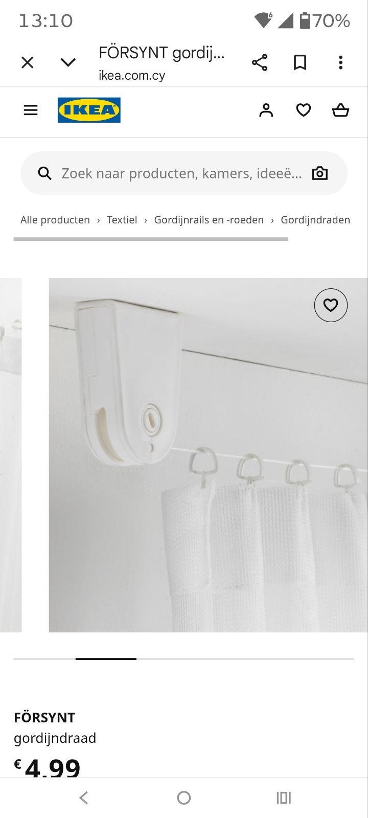 IKEA FÖRSYNT gordijndraad - ophangsysteem Platsa kast, Huis en Inrichting, Ophalen, Nieuw