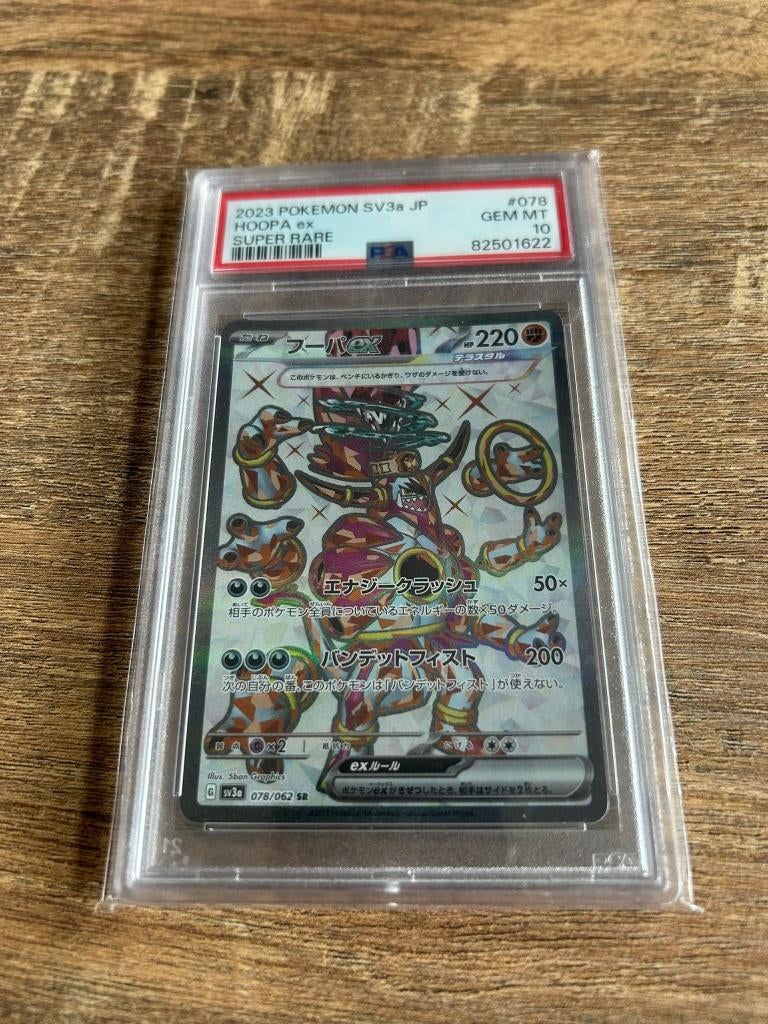 sv3a 078 Hoopa ex PSA10, Ophalen of Verzenden, Nieuw, Losse kaart, Foil