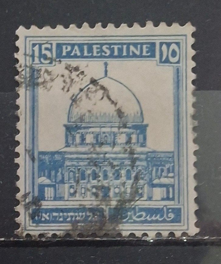 Palestina Postzegel (B3-P13), Postzegels en Munten, Postzegels | Azië, Ophalen of Verzenden, Gestempeld, Midden-Oosten