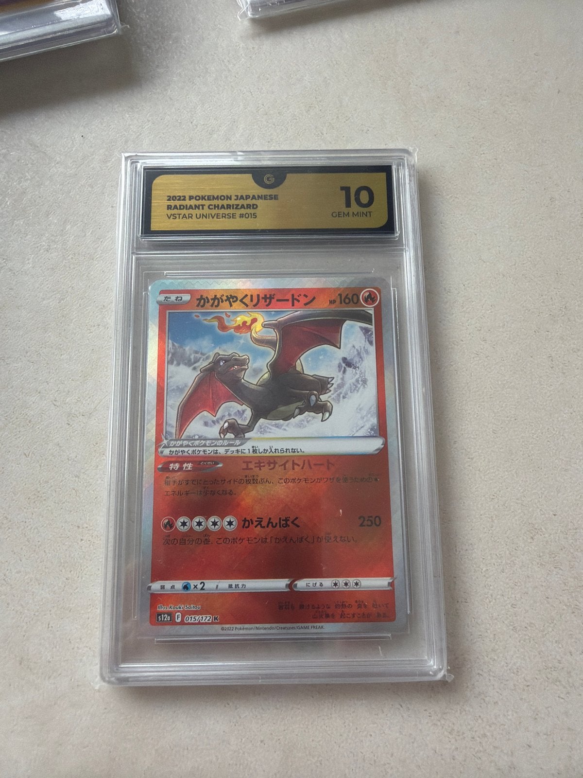 Pokémon Radiant Charizard VSTAR Universe #015 PSA 10, Ophalen of Verzenden, Nieuw, Losse kaart, Foil