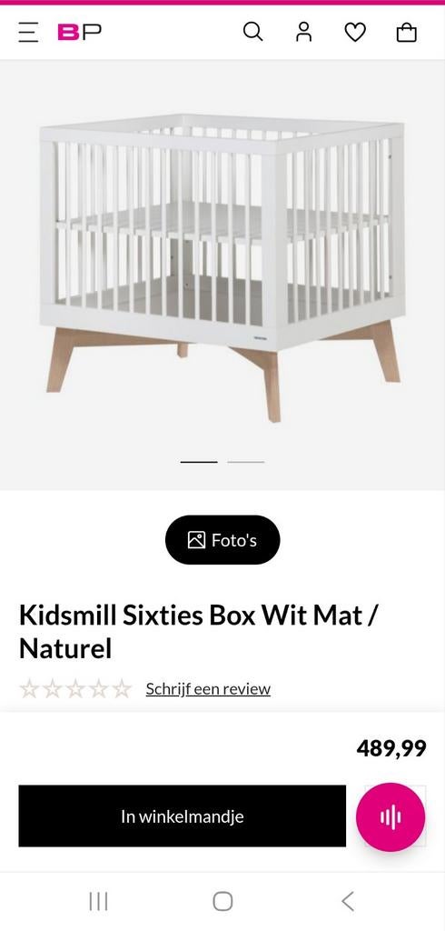 Kidsmill Sixties Box Wit Mat / Naturel, Ophalen of Verzenden, Nieuw, Vierkant
