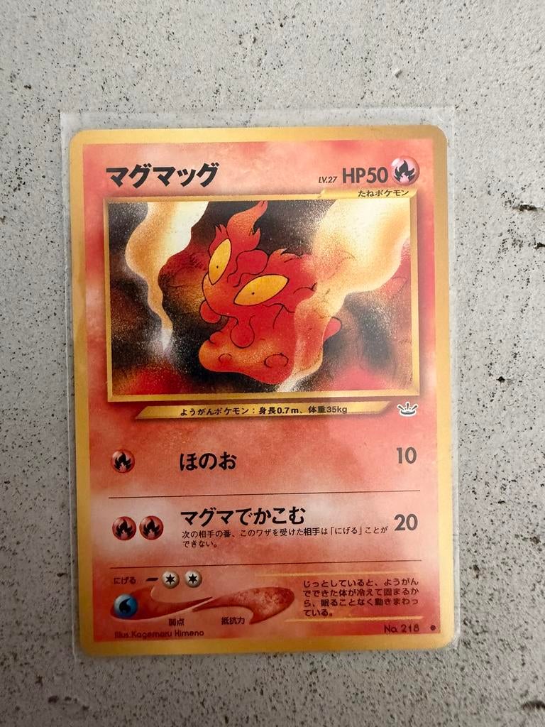 Slugma no218 pocketmonster, Ophalen of Verzenden, Zo goed als nieuw
