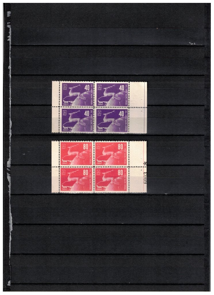 Israël, Ophalen of Verzenden, Postfris, Midden-Oosten