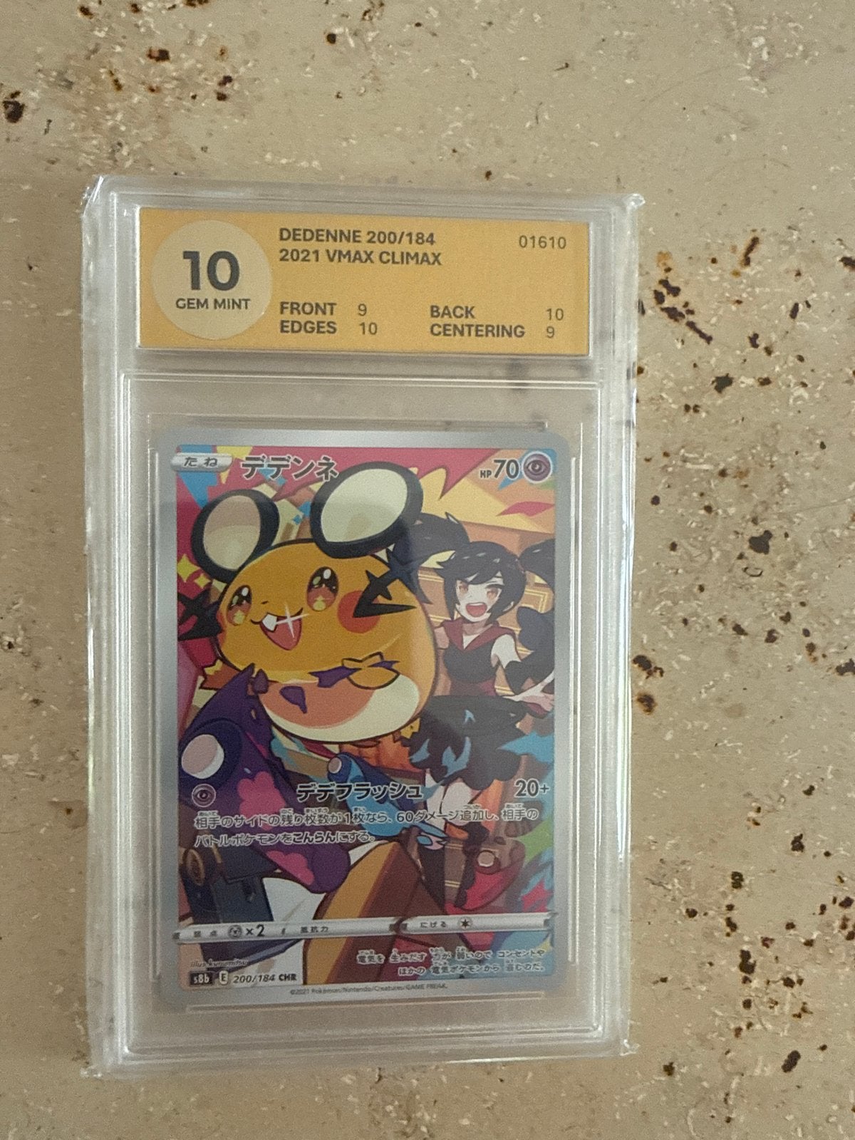 Dedenne 200/184 VMAX Climax Pokémon kaart -  10, Ophalen, Nieuw, Losse kaart