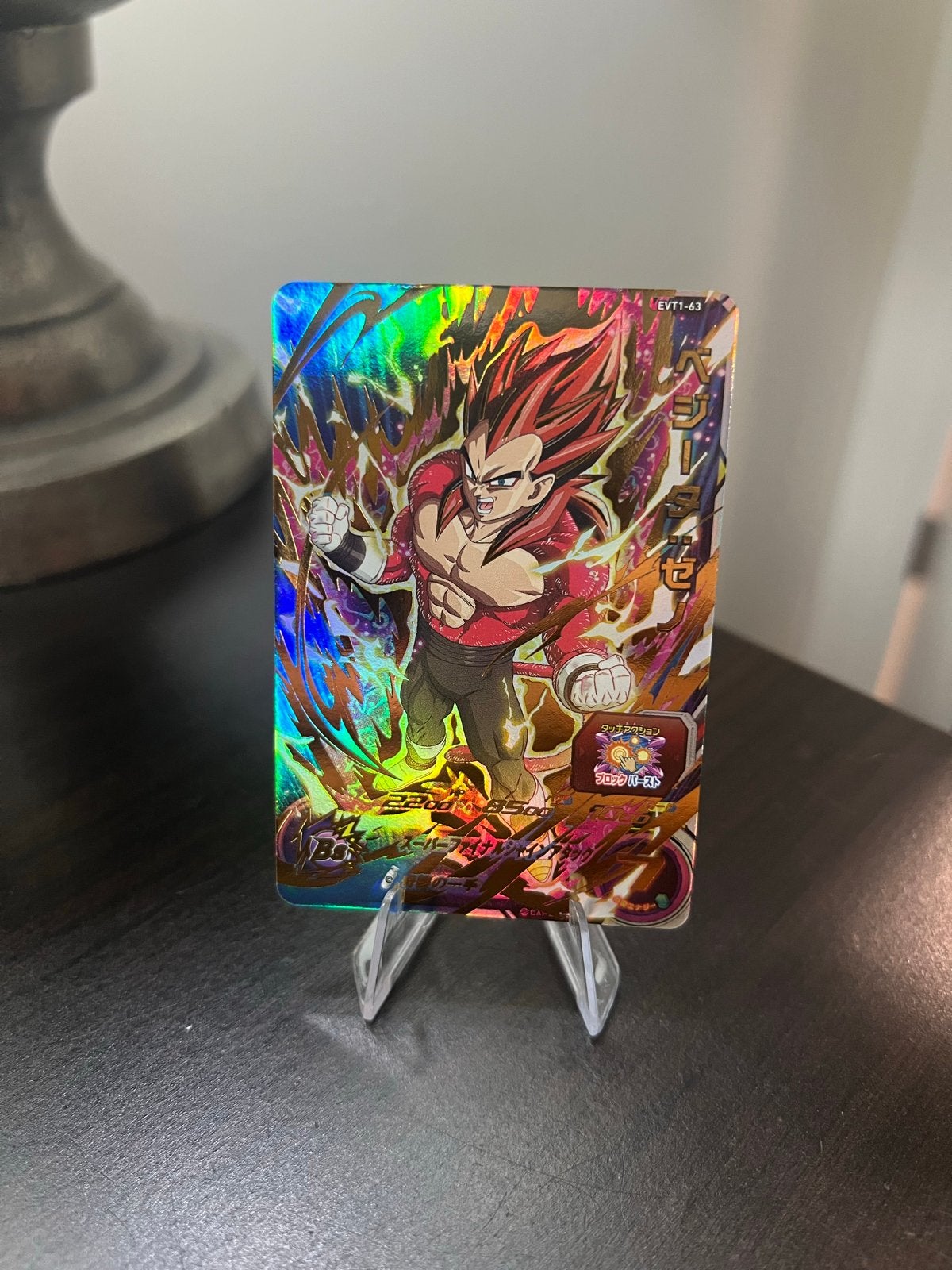 Dragon Ball Heroes Super Saiyan 4 Vegeta EVT1-63, Ophalen of Verzenden, Zo goed als nieuw, Losse kaart, Foil