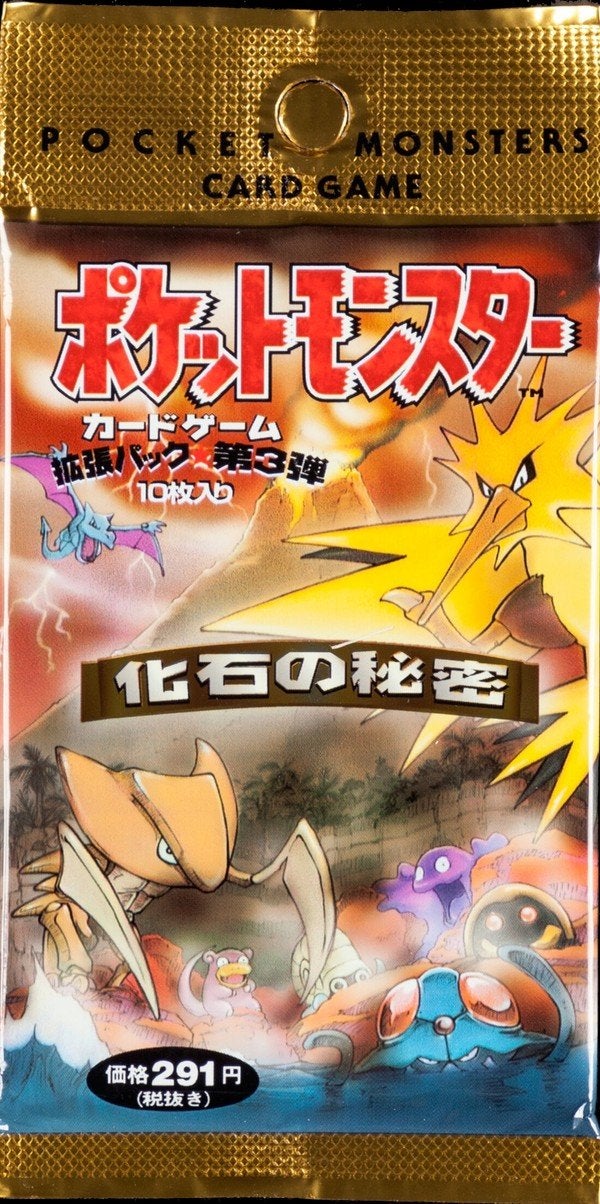 Japanse Mystery Of The Fossils Booster Pack 100% HOLO 1997, Ophalen of Verzenden, Nieuw, Booster, Foil