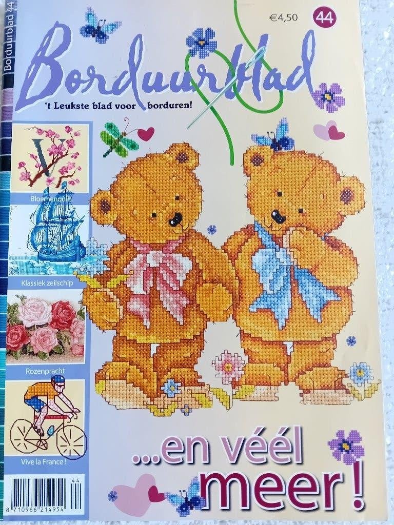 Borduurblad nr. 44, Hobby en Vrije tijd, Borduren en Borduurmachines, Ophalen of Verzenden, Nieuw, Patroon