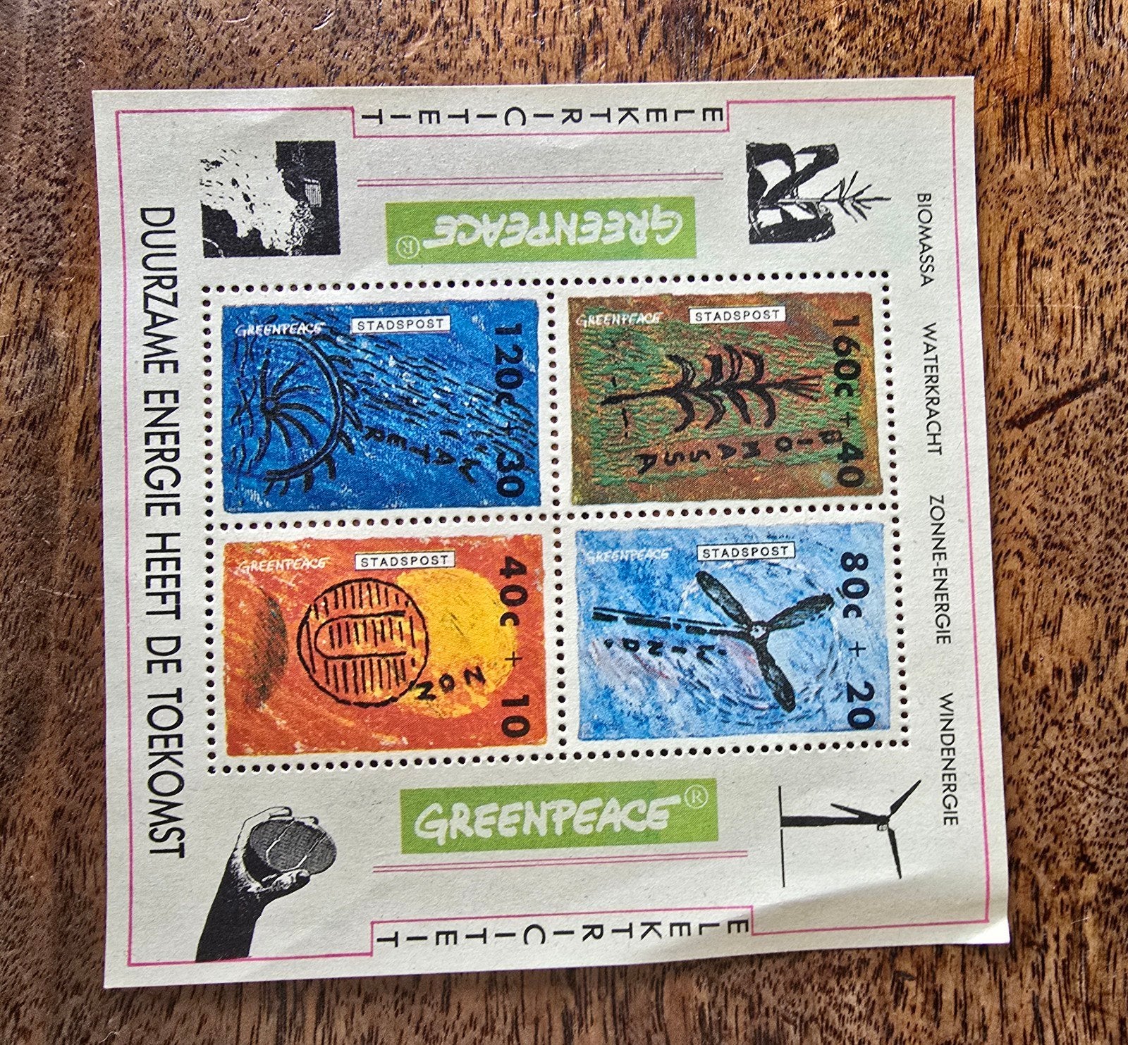 Postzegelvel Greempeace, Ophalen of Verzenden
