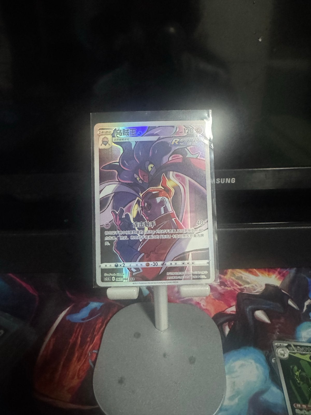 Pokémon kaart: Corviknight V (Chinees, Full Art), Hobby en Vrije tijd, Verzamelkaartspellen | Pokémon, Ophalen of Verzenden, Zo goed als nieuw